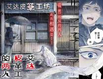 再见，我的国王